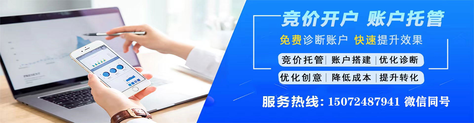 栾川sem广告